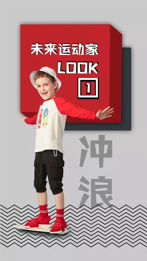 SOUHAIT SPRING 燃炸新春 从此刻开始