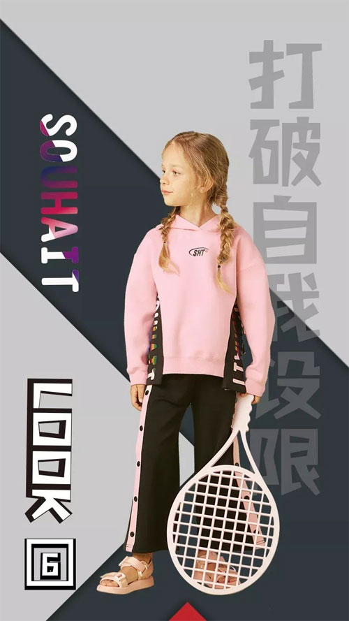 SOUHAIT SPRING 燃炸新春 从此刻开始