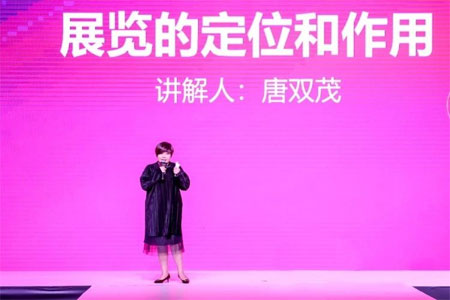 凤舞华夏·心衣健康 2020深圳内衣协会大会暨迎春年会