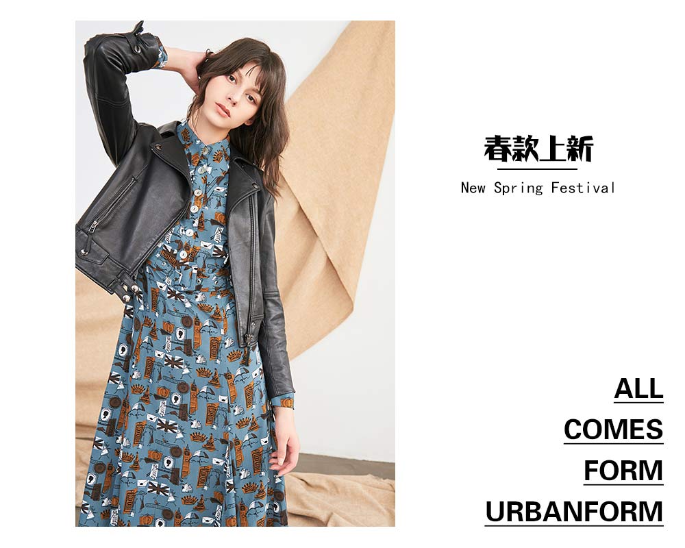 URBANFORM,时尚女装,春装,品牌