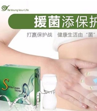 柔漾,免疫力,柔漾益生菌,健康生活理念