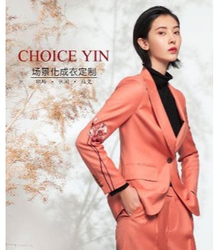女性消费观念,时尚品位,服装多样化,中国服装行业