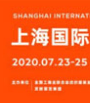 2020上海国际校服·园服,展览会,延期公告