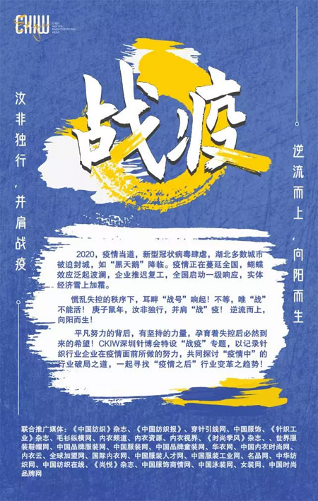 【戰疫】黃水清：疫情是雙刃劍 企業在各戰線厲兵秣馬