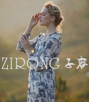 子容,品牌女装,春季服饰,连体套装