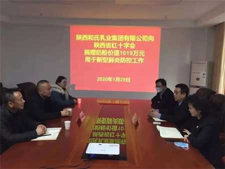 抗擊疫情，和氏乳業(yè)正在行動......