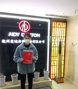 爱迪丹顿,aidyDanton,男装品牌