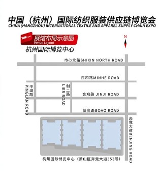 杭州国际纺织服装供应链博览会,SCM,第24届