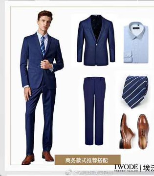 埃沃定制,定制男装,男装品牌