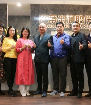 巴蒂米澜,股东莅临指导交流,智慧小裁缝