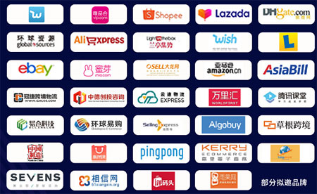 戰(zhàn)疫情，2020深圳跨境電商展：帶你發(fā)現(xiàn)電商行業(yè)新機(jī)遇