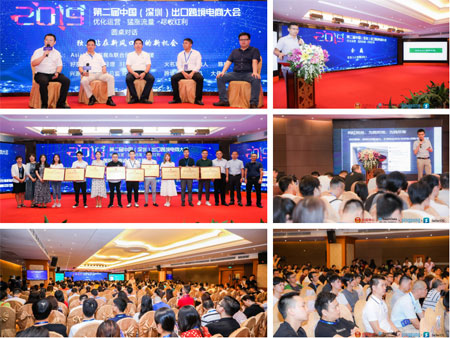 戰(zhàn)疫情，2020深圳跨境電商展：帶你發(fā)現(xiàn)電商行業(yè)新機(jī)遇