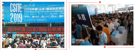 【求围观】线上发布会 6月18日山东纺博会将如期举办