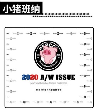 小猪班纳,童装品牌,2020秋冬新品发布