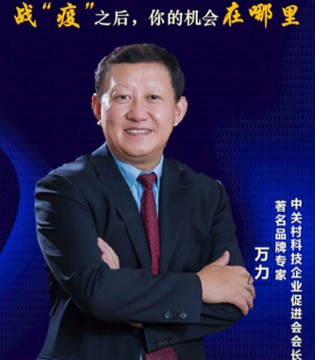 500强,京正公益,直播