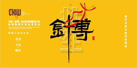 春暖花开之日! 行业欣欣向荣时!