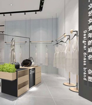 底色,时尚女装,新店开业