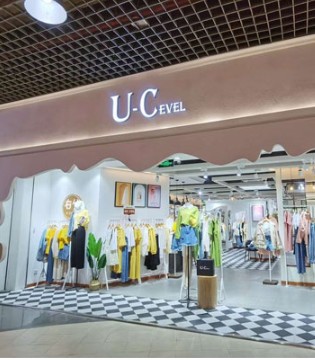 U-cevel,时尚女装,新店开业