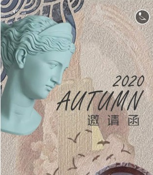 歆艾,女装,订货会