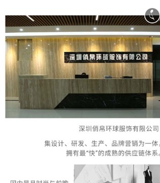 知性女人的衣柜,俏帛2020冬新品发布会邀您莅临,订货会,女装,俏帛,深圳俏帛环球服饰有限公司
