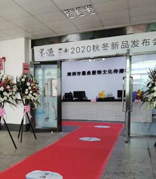 墨曲,2020秋冬新品发布会,女装品牌