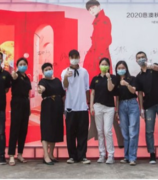 意澳,Eall.cz,订货会现场