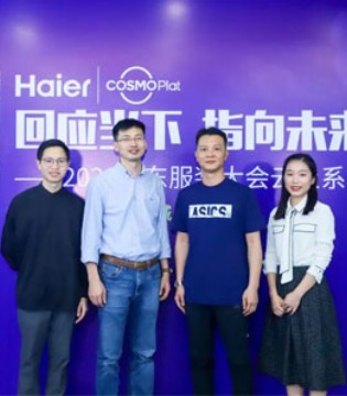 广东服装大会云上系列,会议,零售,服装企业