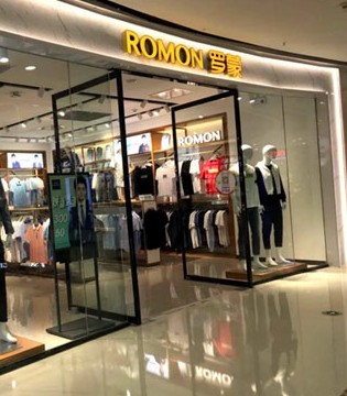 罗蒙,男装,新店开业