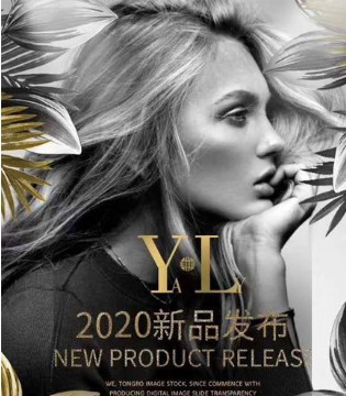 5月8日,姚领2020秋冬时装新品发布会在深圳等你,订货会,女装,姚领,深圳市好兄弟时尚研发有限公司