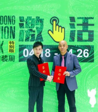 粤服协,库无忧,服装企业