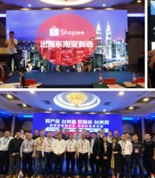 ICBE深圳,跨境电商,经济,外贸