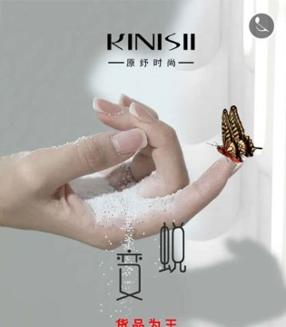 KINISII2020秋季新品发布会与你相约深圳,订货会,女装,柯妮丝麗,深圳市柯妮丝麗服装有限公司/深圳市柯妮丝丽服装有限公司