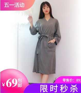 添翼美,内衣品牌,五一放价