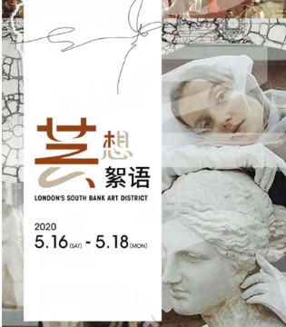 5月16日,梵凯2020冬季新品发布会与你相约广州,订货会,女装,梵凯,广州意韵服饰有限公司