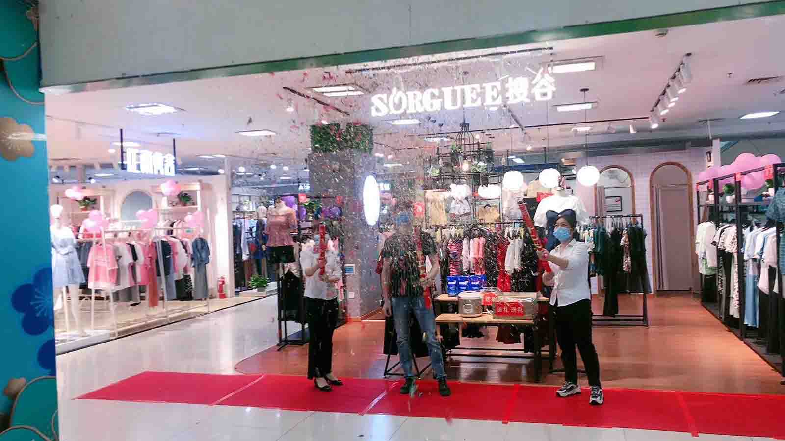 SORGUEE,搜谷女装,开业