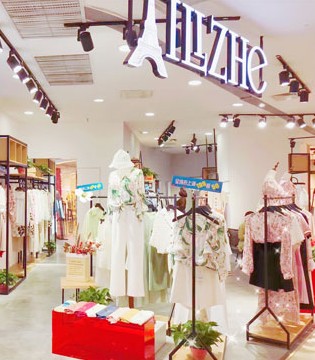 艾丽哲,女装,新店开业