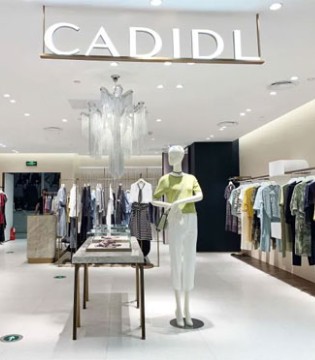 CADIDL,卡迪黛尔,女装品牌