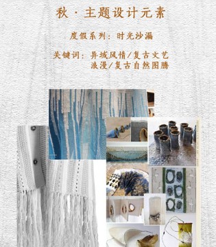 古树叶2020秋冬主题新品发布会即将启航,订货会,女装,古树叶,广州市伊依酷服饰有限公司