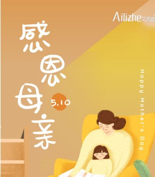 Ailizhe,艾丽哲,时尚女装
