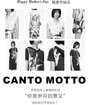 雾道,母亲节,连衣裙,女装