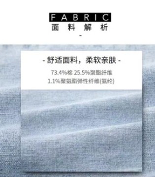 牛仔裤,明星单品,丹宁