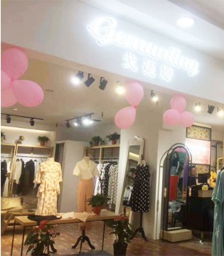 戈蔓婷,女装,新店开业