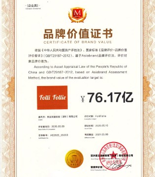 FolliFollie,童装,轻奢潮牌