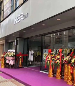 南耳,女装,新店开业