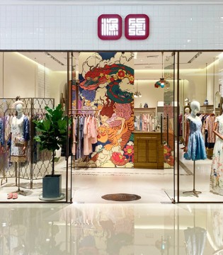 渔,FISHING,女装,新店开业