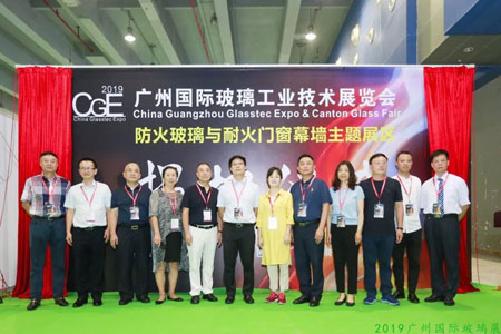 玻璃同仁们 定了!2020广州国际玻璃展9月10-12日约见