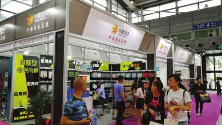 520表白季 愛了你15年的SIUF對你說