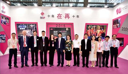 520表白季 愛了你15年的SIUF對你說