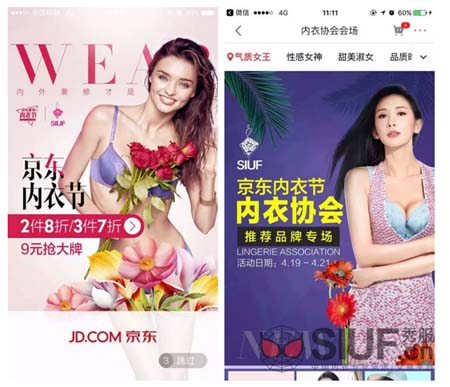 520表白季 愛了你15年的SIUF對你說