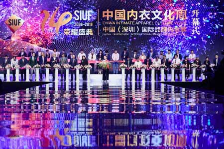 520表白季 愛了你15年的SIUF對你說